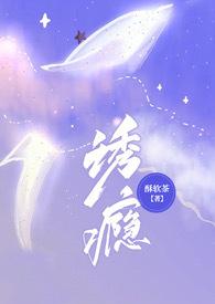 诱ceng