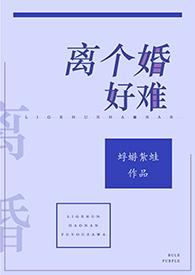 心动不可说免费阅读七月繁星