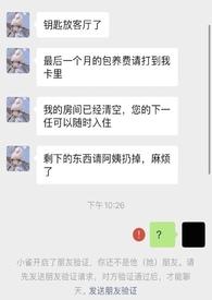 脔雀(都市1v1