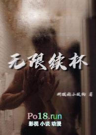 星巴克无限续杯