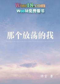 那个绿茶傍上了草