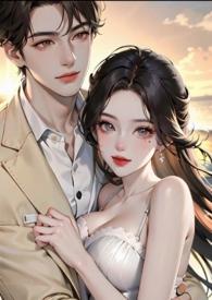 高岭之花 abo