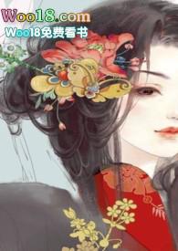 男频文中的恶毒女配穿书txt