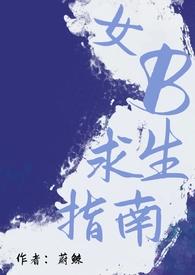 b女d男
