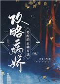 逢灯