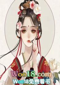 病娇夫君他又大又硬