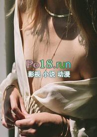 蛇妖言情