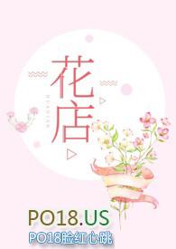 花店设计效果图大全