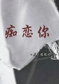 骨科文(兄妹)