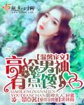 网络高冷男神头像