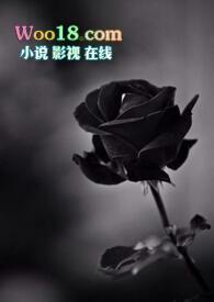卑劣(NPH)/仝阿冷