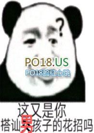 实访一妻多夫