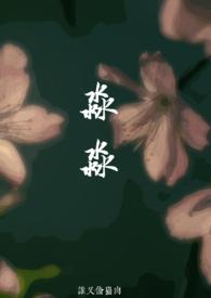 淼淼炊烟