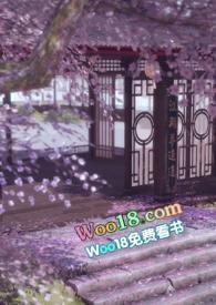 颤声娇(古言1v1)