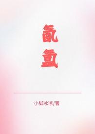 兄妹骨科笔趣阁1V2极宠