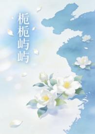 骨科姐弟屿海