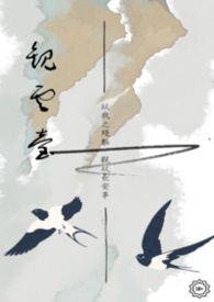 观云台酒价格