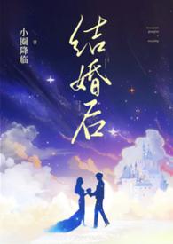 兄弟共娶妻的