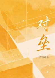 对垒的意思是什么(最佳答案)