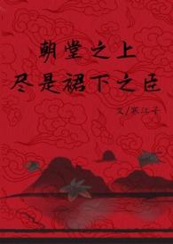 万人之上作者