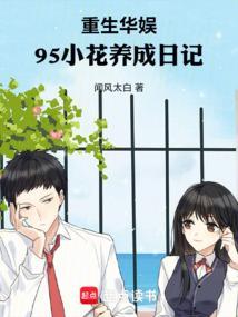 从杨超越谈起