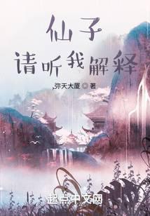 请听我解释有多少个女主
