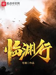 择日飞升漫画