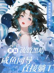 奖励了