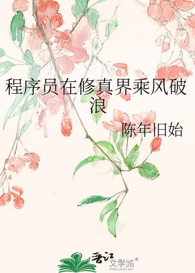 程序员修炼之道在线阅读