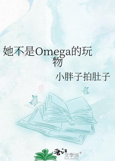 她不是母后免费阅读甜哇