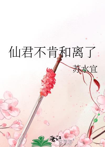 和离吗