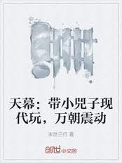 万朝震动