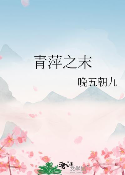 浪成于微澜之间寓意