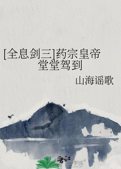 全息剑三之私人gm车