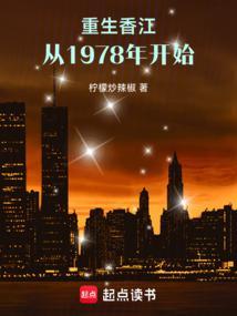 枭雄崛起百度