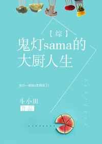 鬼灯是什么