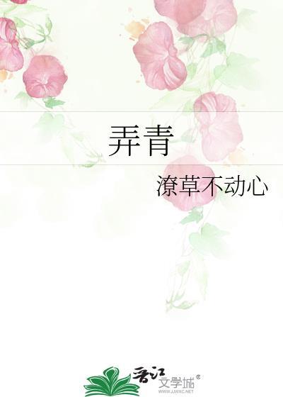 唐西