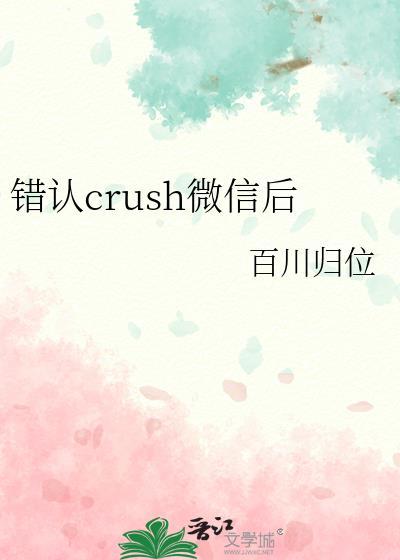 认错微信名