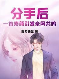 我的舔狗恋爱系统好像装反了篱笆好