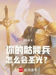 巫妖的私人定制结局是什么