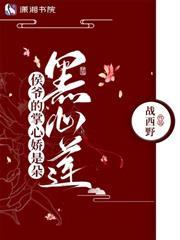 贵妃应该给公主怎么行礼