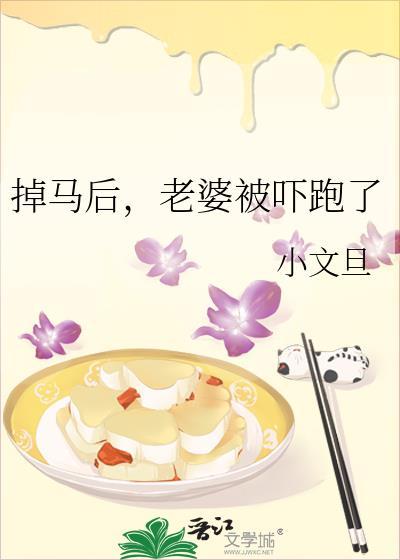 掉马后大佬震惊全世界