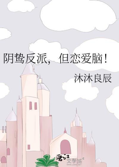 阴鸷意思
