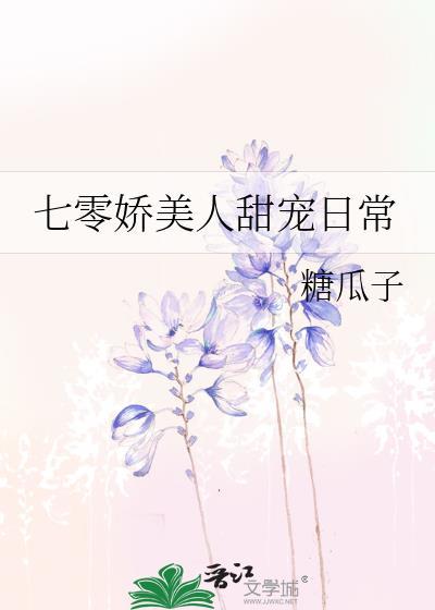 年代文大佬的小媳妇txt
