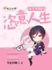 重生之军嫂的恣意人生