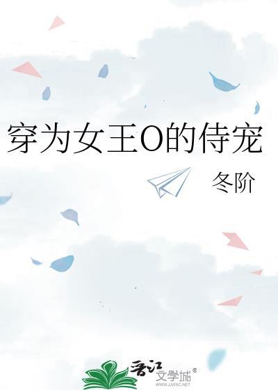 穿越为王女穿男全文阅读