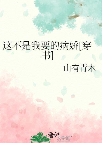 这不是我想要的表情包