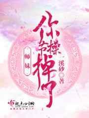 师弟你节操掉了人物
