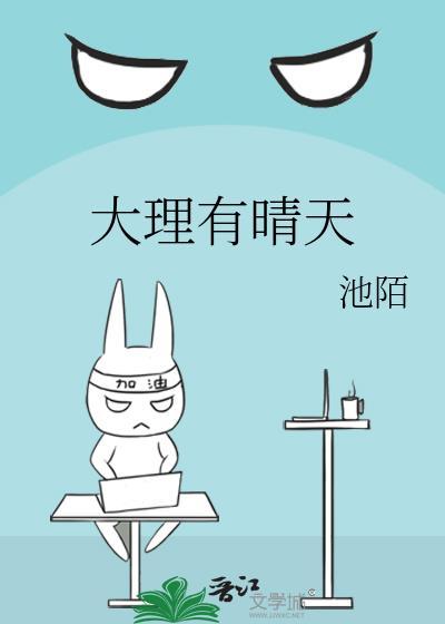 大理晴天也多云看不到太阳