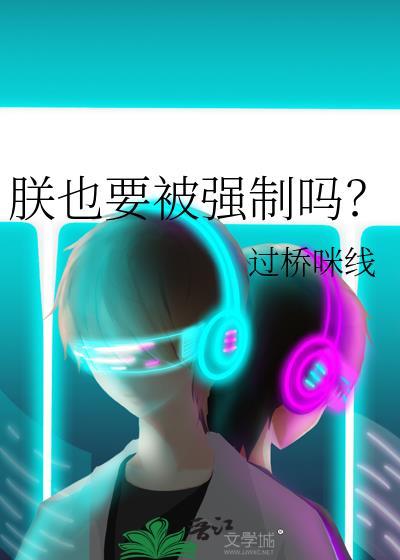 朕也要下跪